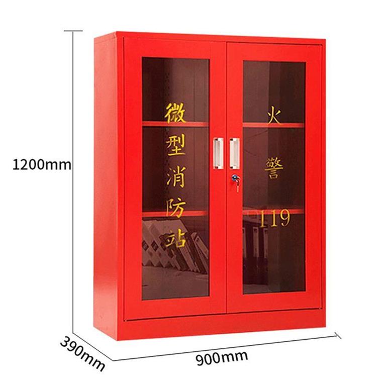 消防箱