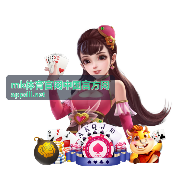 mk体育官网中国官方网 直播预告场次卡片